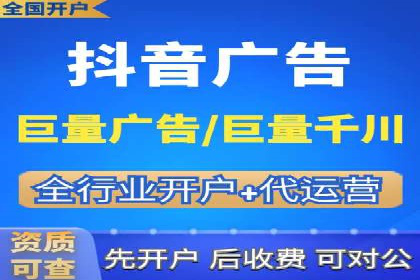 成功案例：百度推广代理助力电商突破