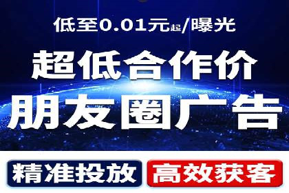 信息流广告投放策略详解